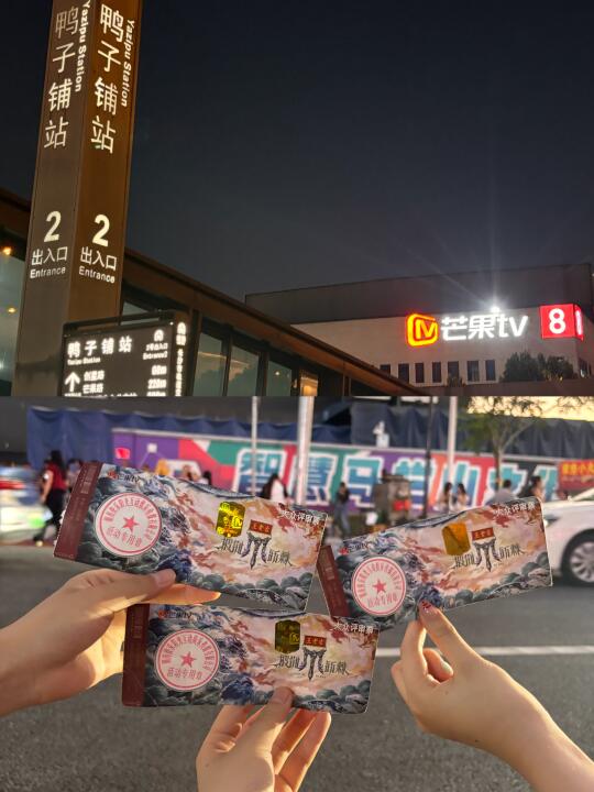 看完披哥一公现场后还是有点话想说……