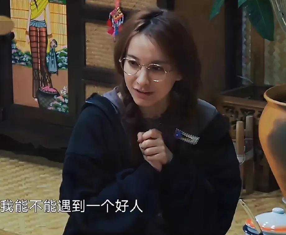 吴昕快被《答案之书》气死了，第一次问遇到好男人的答案是“坚强”，第二次问遇到合适