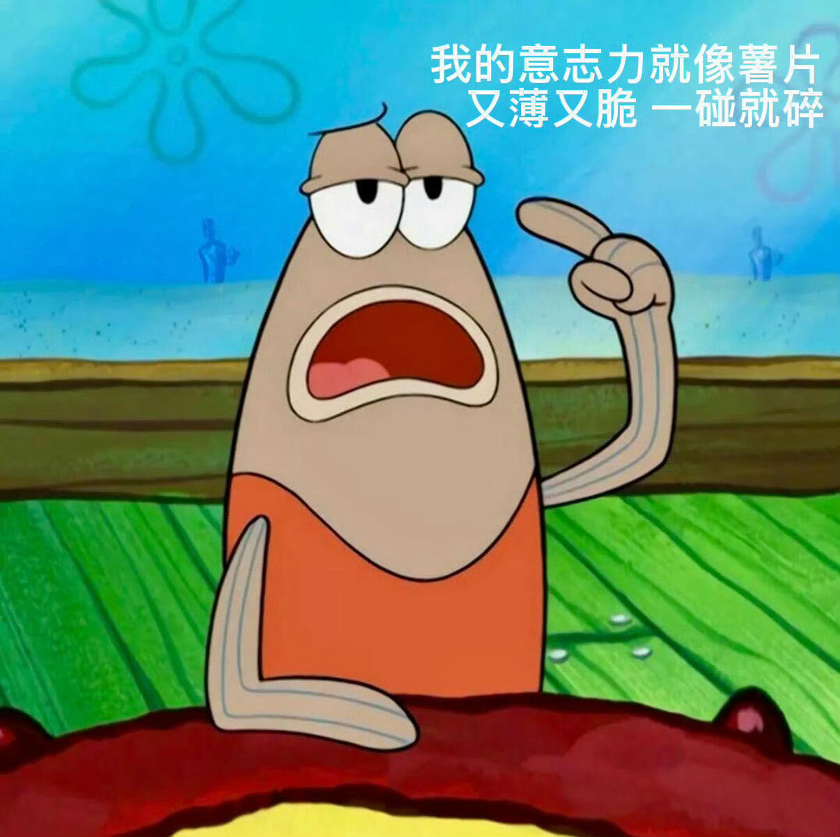 今日是脏脏男孩，感觉要💪没💪，要腹肌没腹肌，不伦不类的。外国网友怀疑中国农村