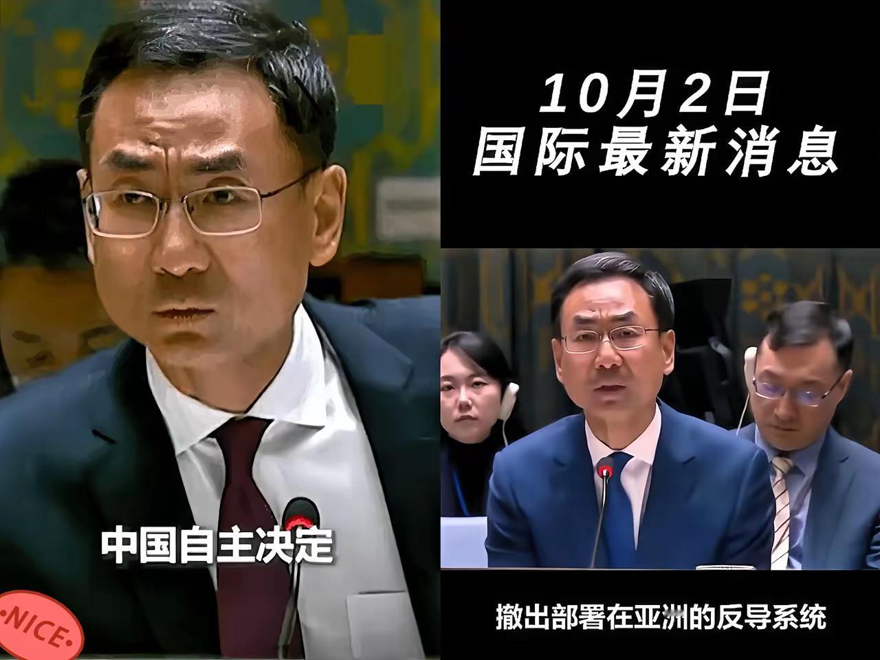 中国这次给美国挖的坑太大了，
​搞不好要把美国威慑的根基挖掉那是提要求，
​分明