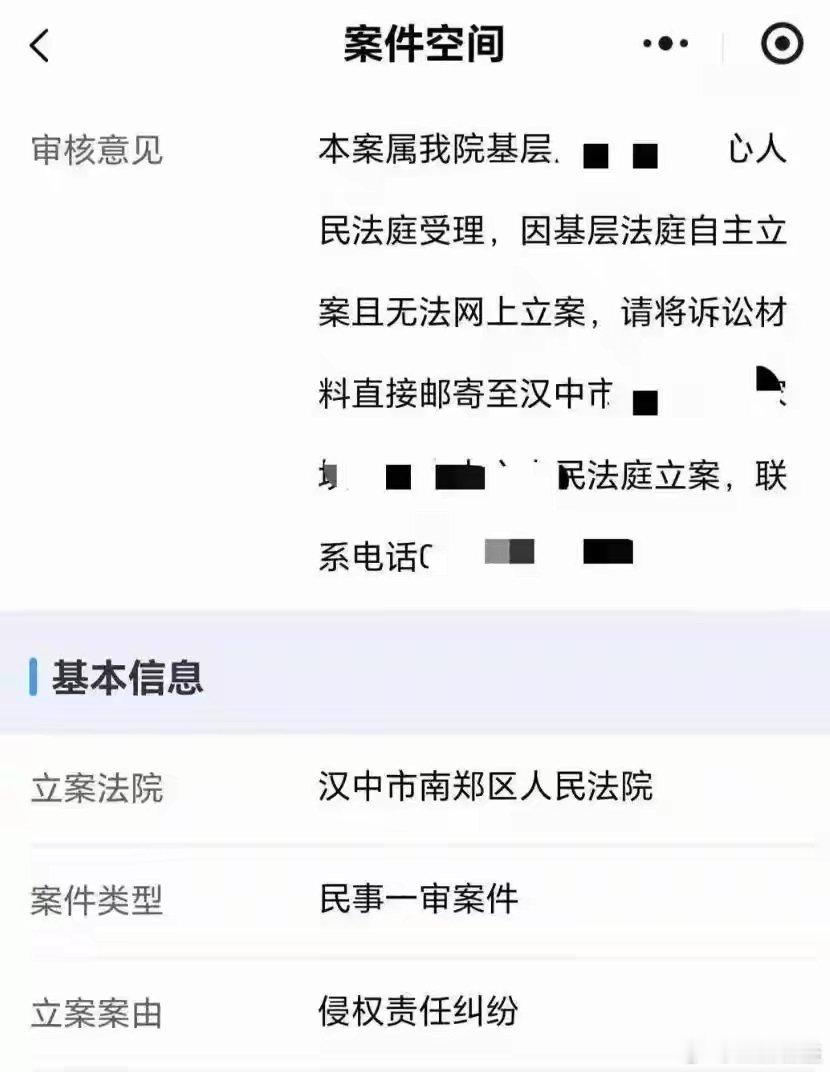 【男子刷热搜生疑四次亲子鉴定击碎婚姻  结婚八年养仨女儿均非亲生！】刷到网络上“