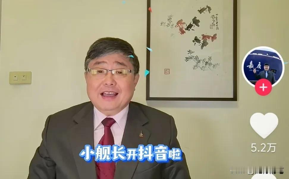 发现没？台退役军人吕礼诗也注册大陆网络社交平台账号了，自己还录制视频宣布，而且头