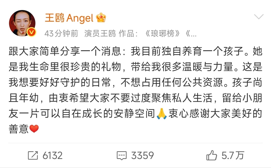 送上祝福[心] ​​​