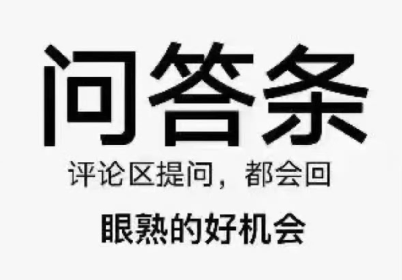 来玩我互动条 