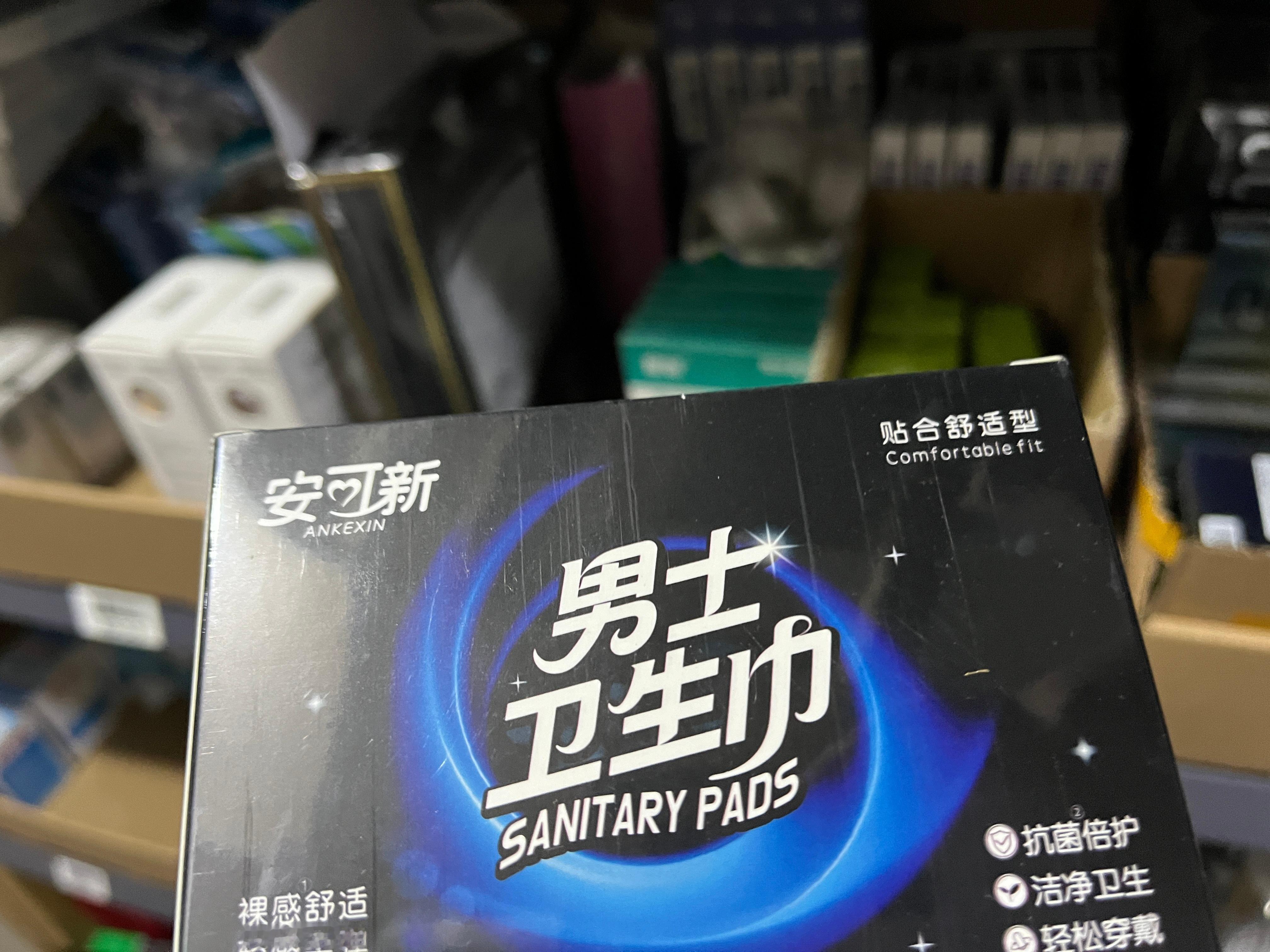 第一次见 