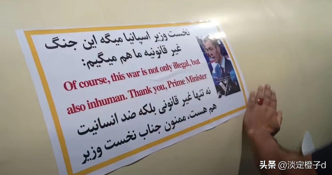 硬核致谢引爆舆论
 
伊朗导弹贴首相头像，这事炸了。
 
新观点。伊朗把外交统战