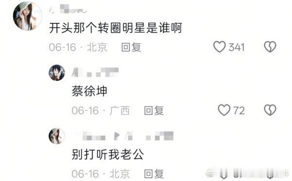 好心告诉结果整这一出 ​​​