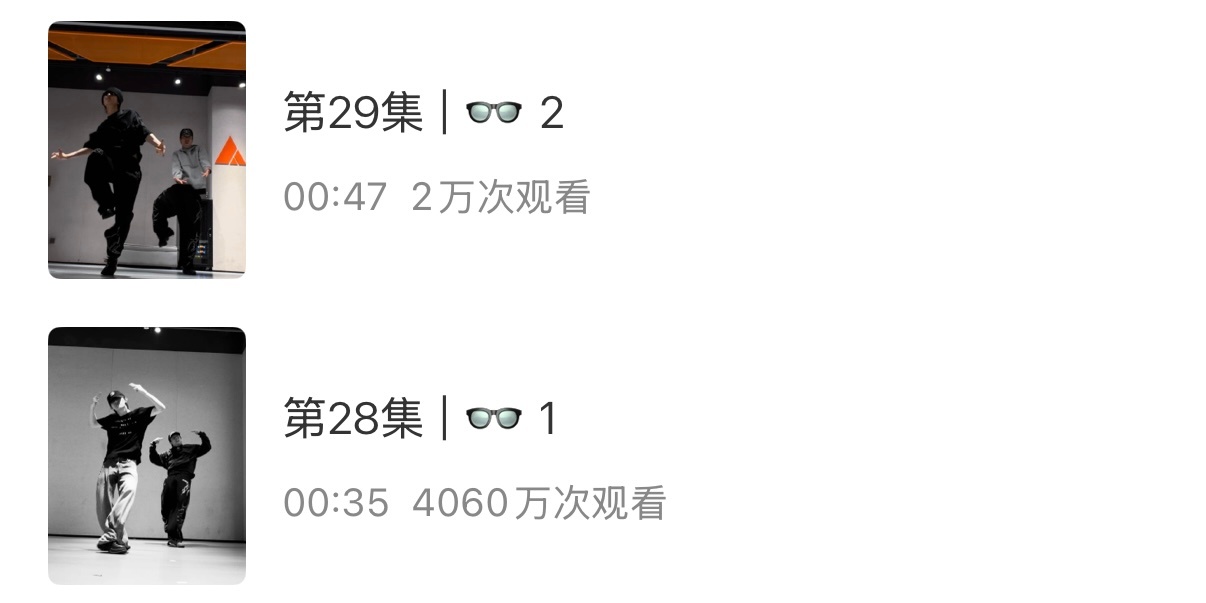 苏新皓把上次发的框框跳标题也改为了👓秩序感小宝宝 