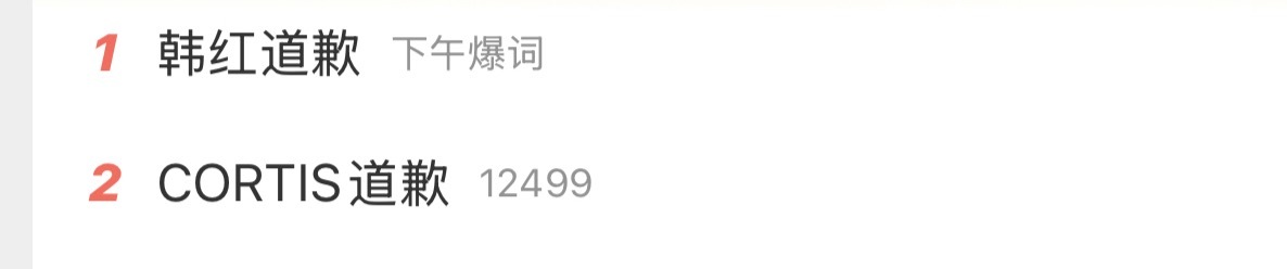 咋回事 