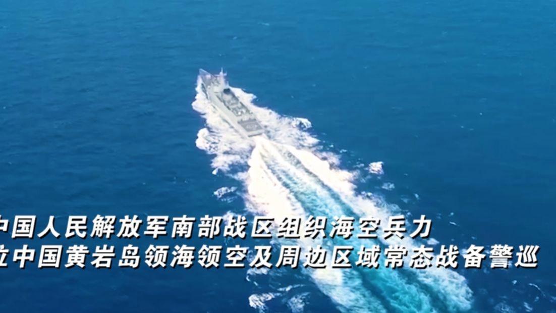 南海上的“中英文对话”：“这是中国黄岩岛”。
6月30日的南海，有一幕比任何声明