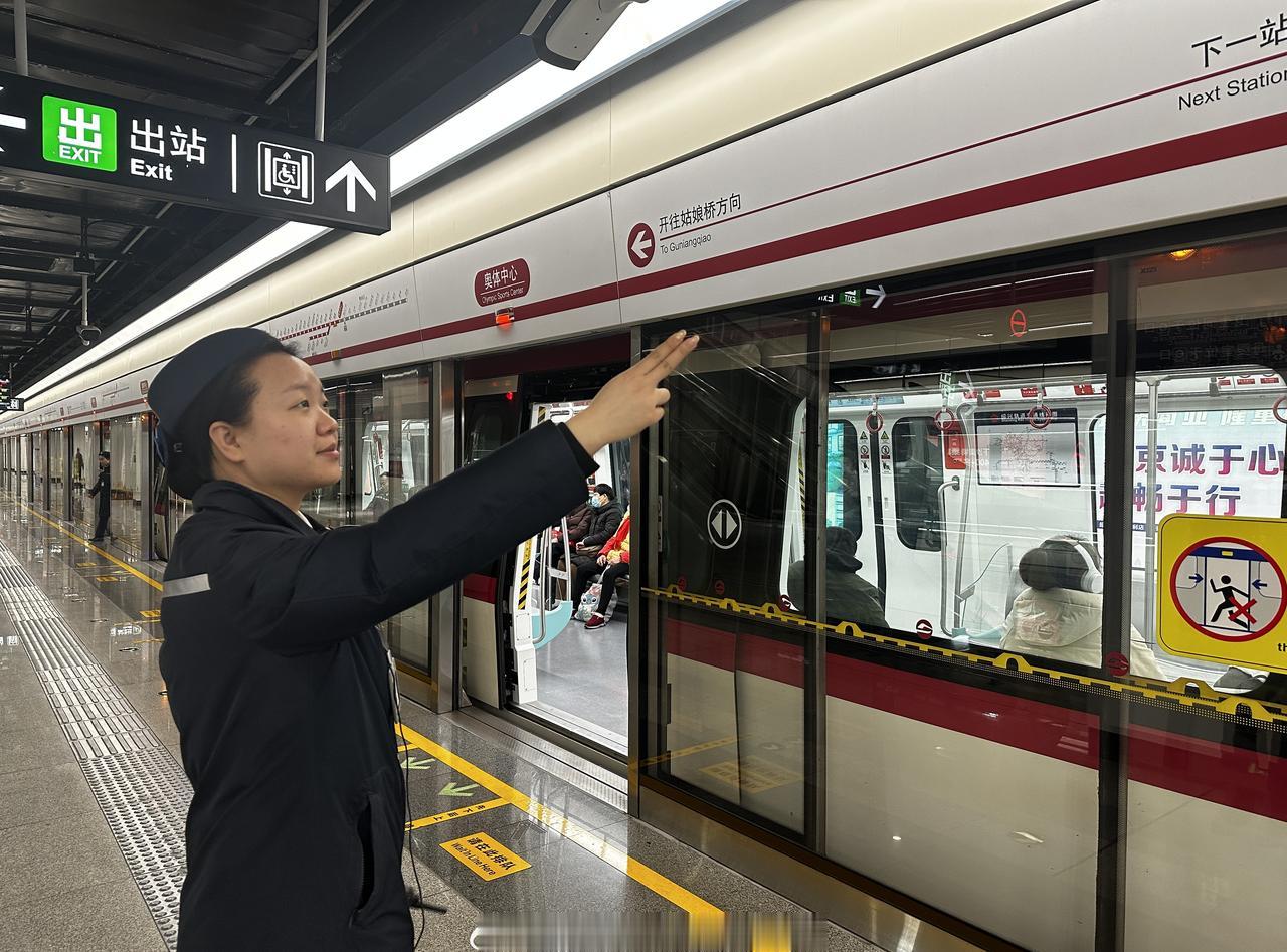 【安全提示】站台门关闭时，请勿冲门，以免发生夹人夹物的情况。 ​​​