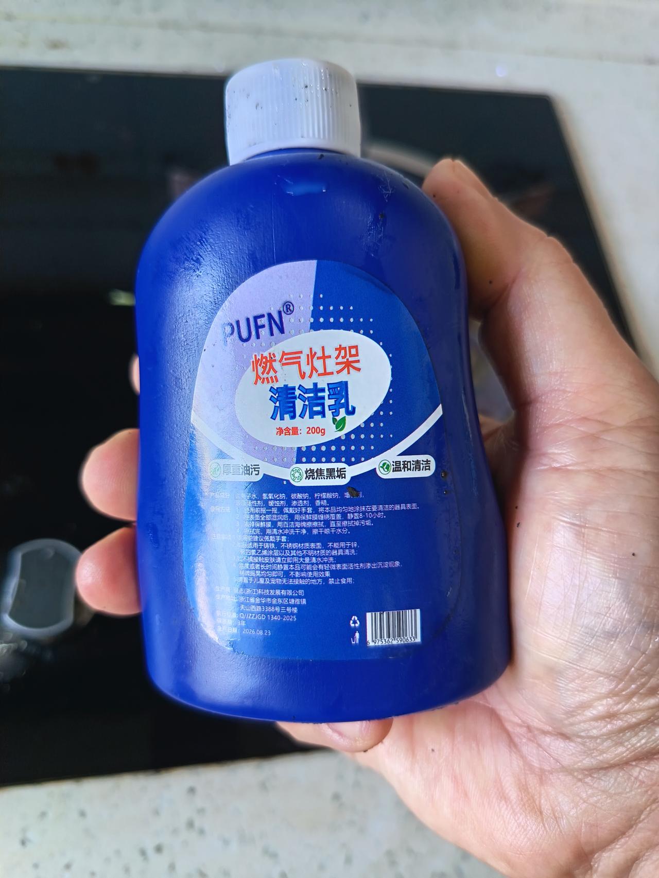 一个家里的卫生是否干净，看看他的厨房和厕所就可以知道。

我平时也比较注重家里的
