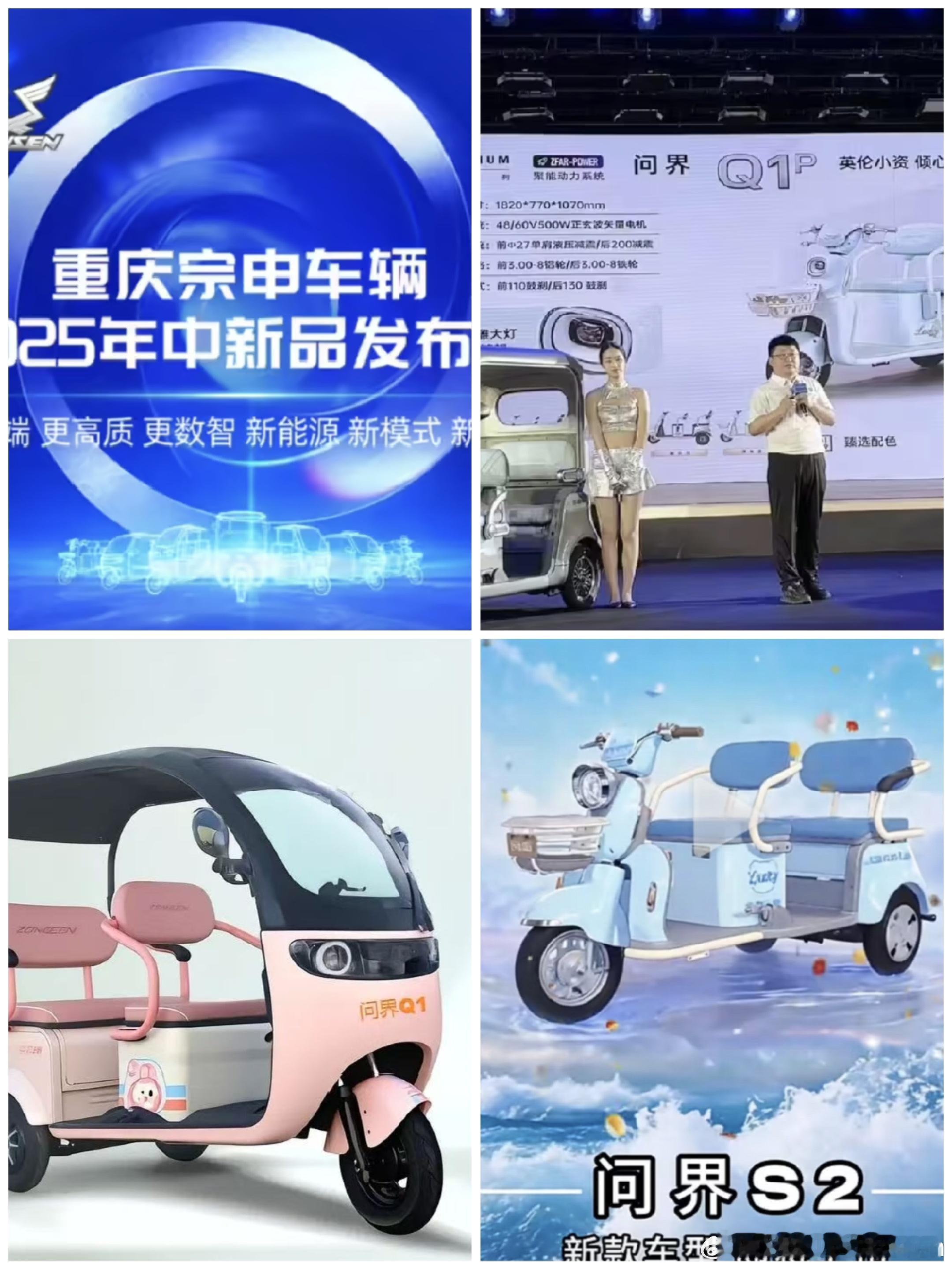 法务已经处理了，等后续公告[doge]问界赛力斯 ​​​