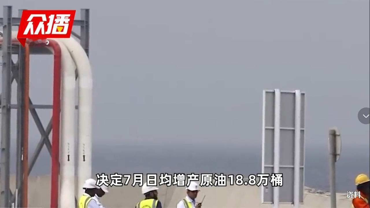 因为美国挑起了对伊朗的战争，导致霍尔木兹海峡关闭油价大涨，整个世界为之买单。可以