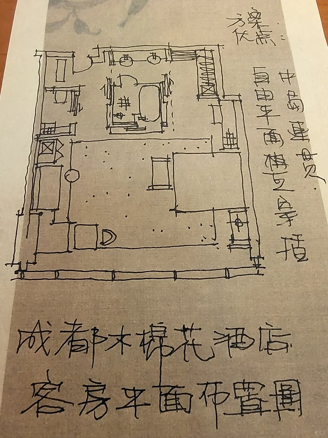 木棉花酒店丨华润旗下品牌