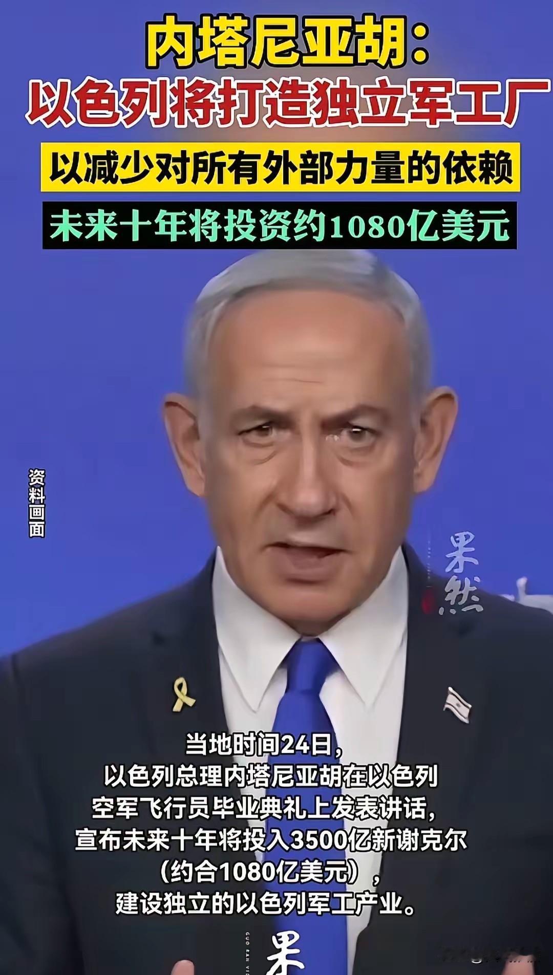 本来就强大了，被这么一围攻一打，更加强大了，这还不算完，还要不断推动提升，使得强