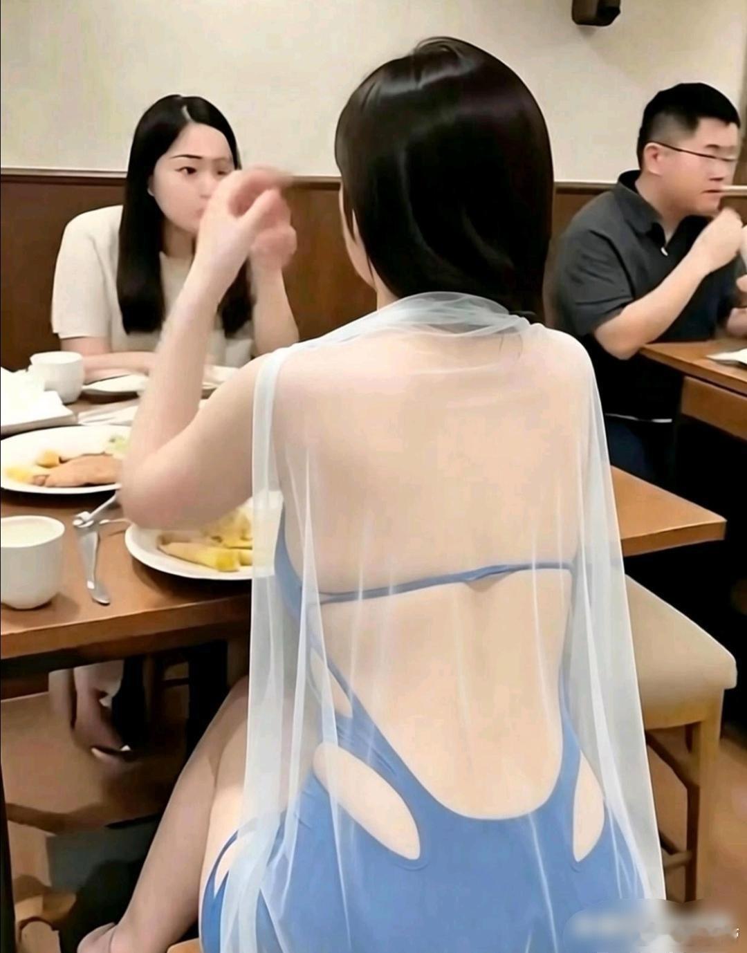 穿成这样子出门吃饭不害怕吗 