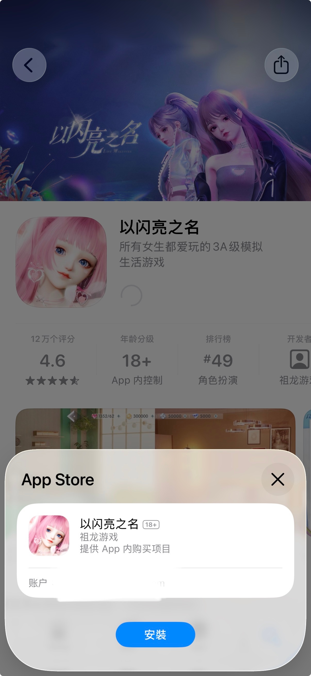 我来了我来了 