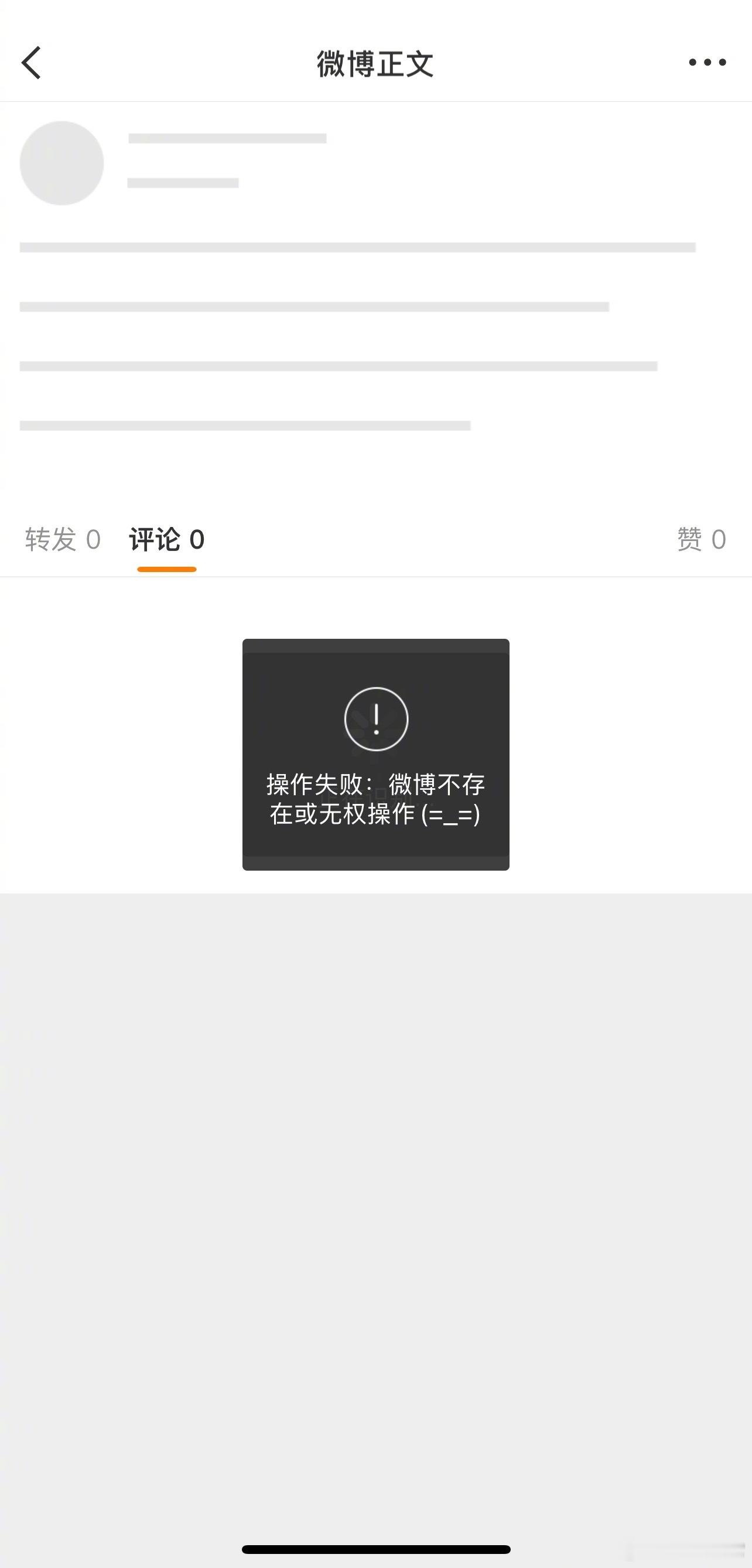 姚晨把转发宣传《监狱来的妈妈》微博删了，制片人的长文也删了 