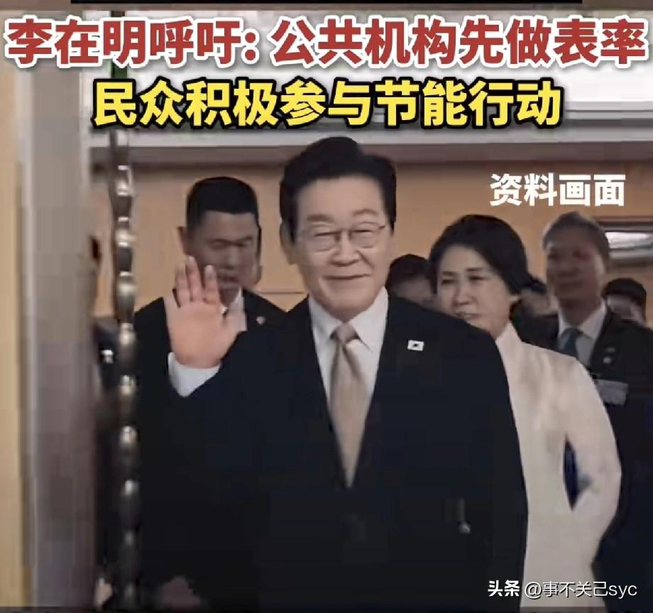 3月24日，韩国政府正式宣布，从25号零点起，所有公务车要按车牌尾号限行。理由是