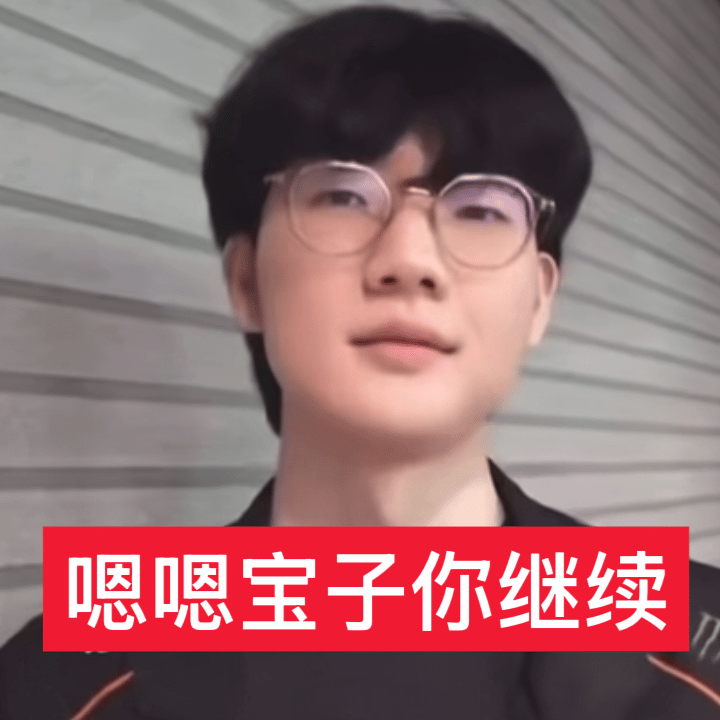 再看到媒体爆料这四个字真的要紧张吐了 