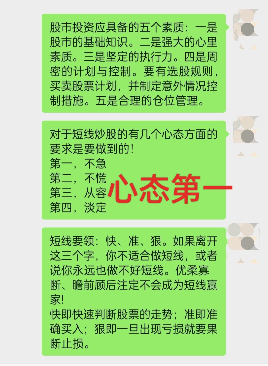 干货分享 热门音乐🔥 音乐 经验分享 音乐分享
