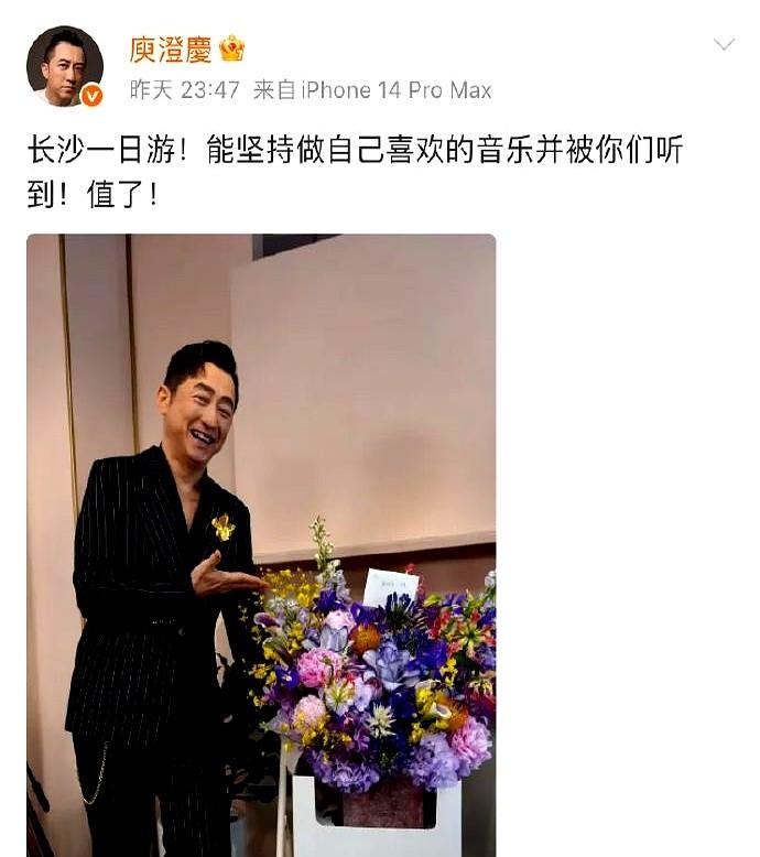 庾澄庆这操作，直接封神了。

真没想到，综艺上被淘汰，他脸上连一丝失落都找不到。
