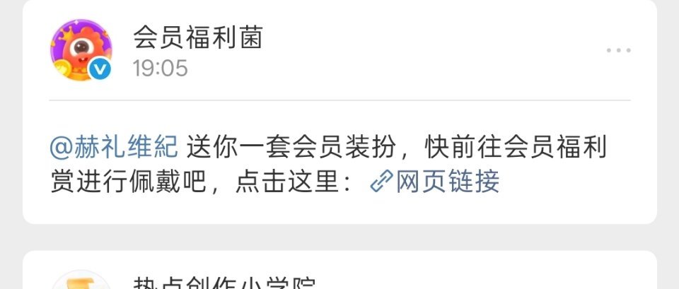嘿嘿，嘿嘿 