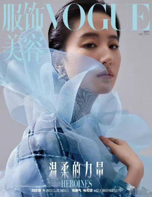 #刘亦菲衣服#刘亦菲这时尚表现力，真的是越来越绝了！不过，也有人说，这衣服虽然好