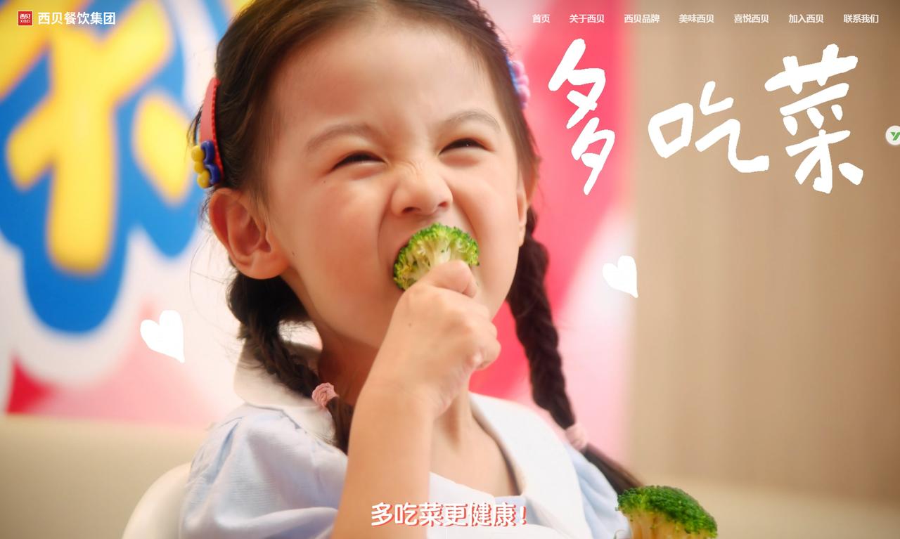 敬畏之心，时常有之，信任才能长存。

无论做什么行业，哪怕是天天被客户称为老师的