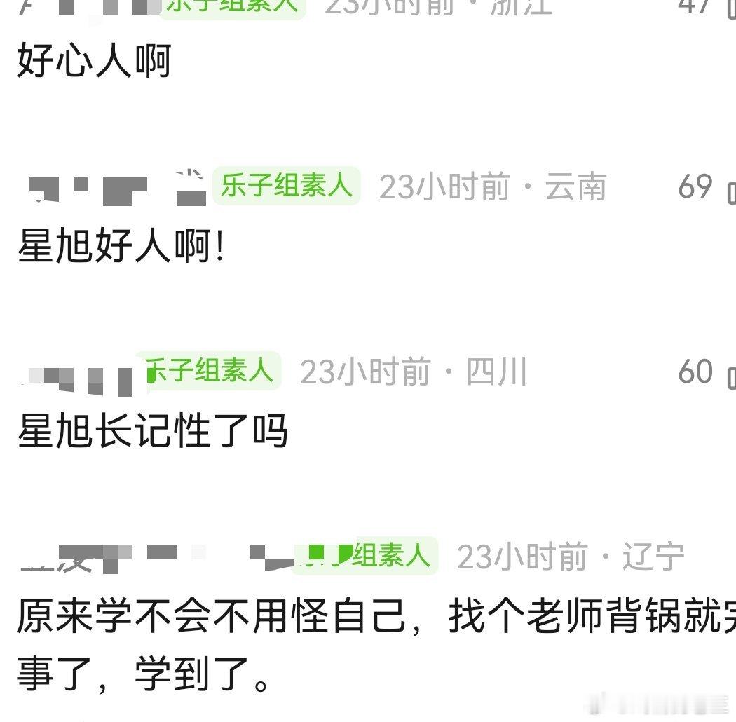还有更离谱一点的嘿法吗？陈星旭人真好，可惜对面听不懂 