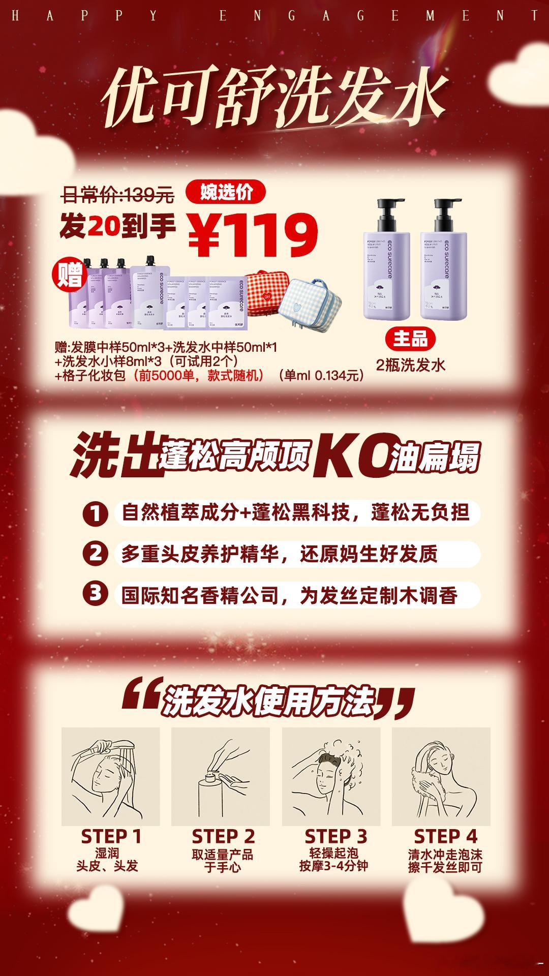 明天中午海报图来啦！！ks 满200立减20 满300立减30，499➖50(找