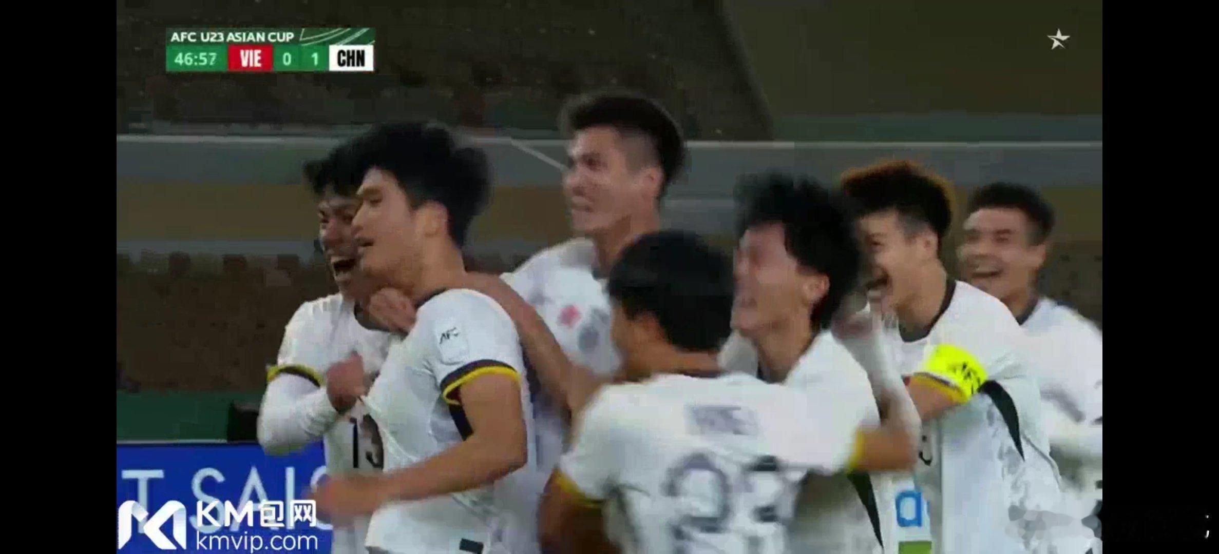 进啦！！！ 彭啸 牛逼 u23国足vs越南