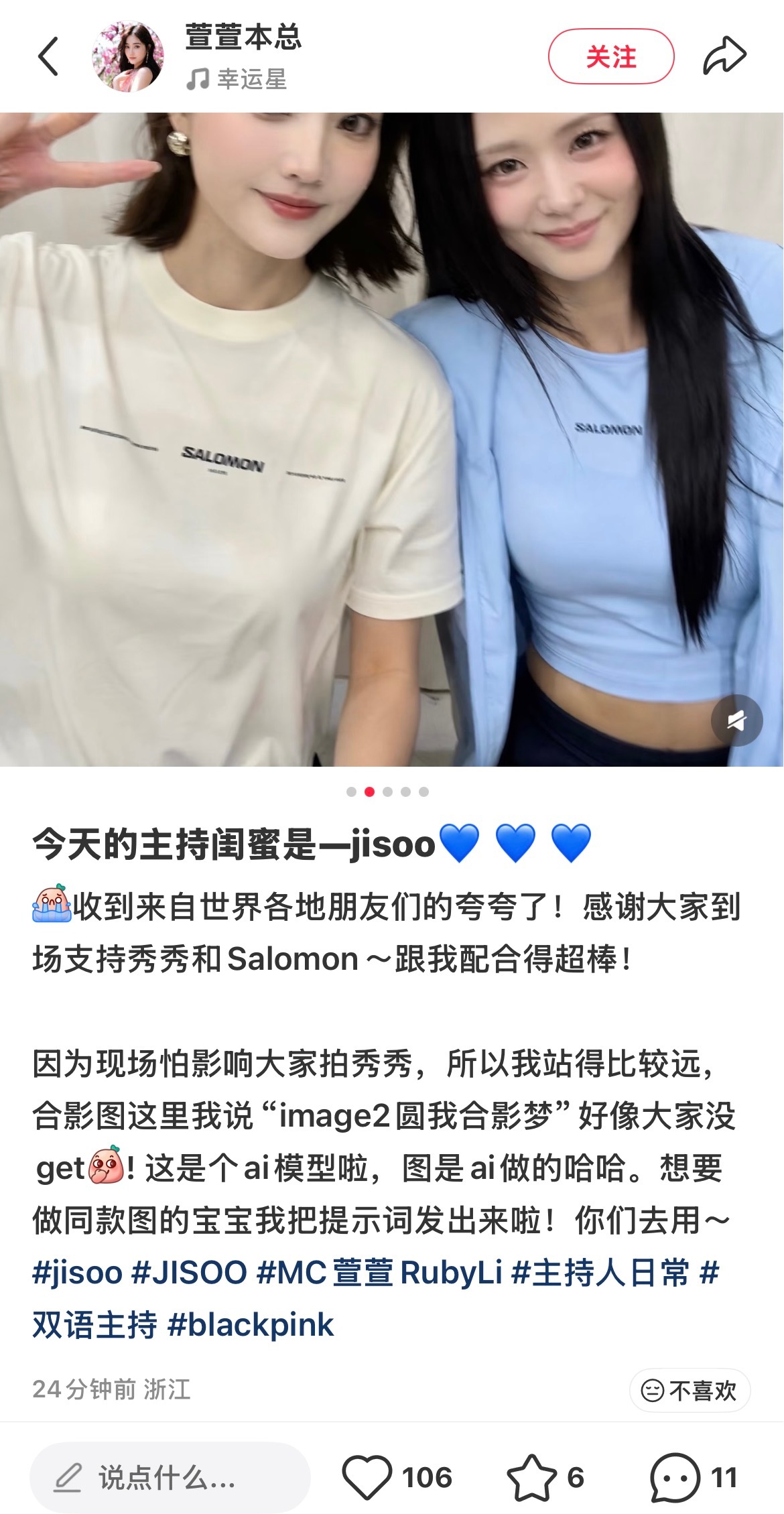 🆘我就说怎么好怪 