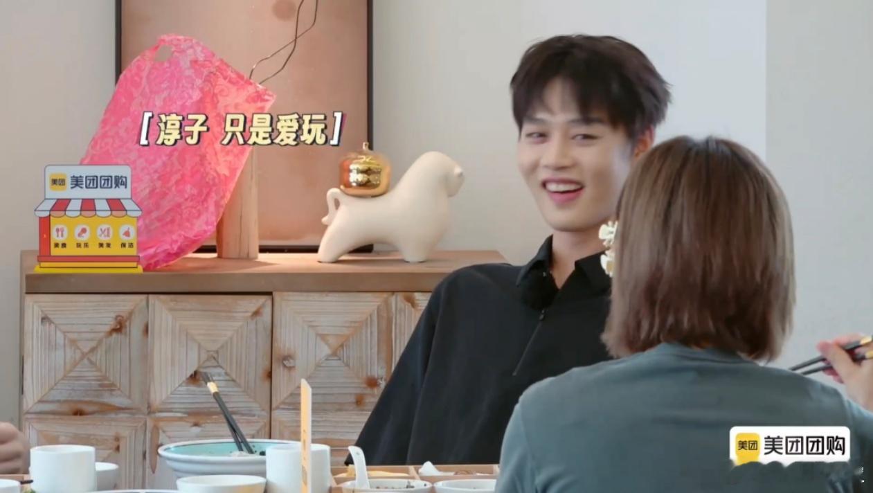 柯淳邵子恒有自己的睡前小把戏一路繁花 柯淳和邵子恒真是太搞笑了！每晚都要确认对方