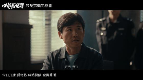 田曦薇你好威风啊低智商犯罪 持枪那场戏的眼神又冷又稳，不是那种故意耍狠的样子。田