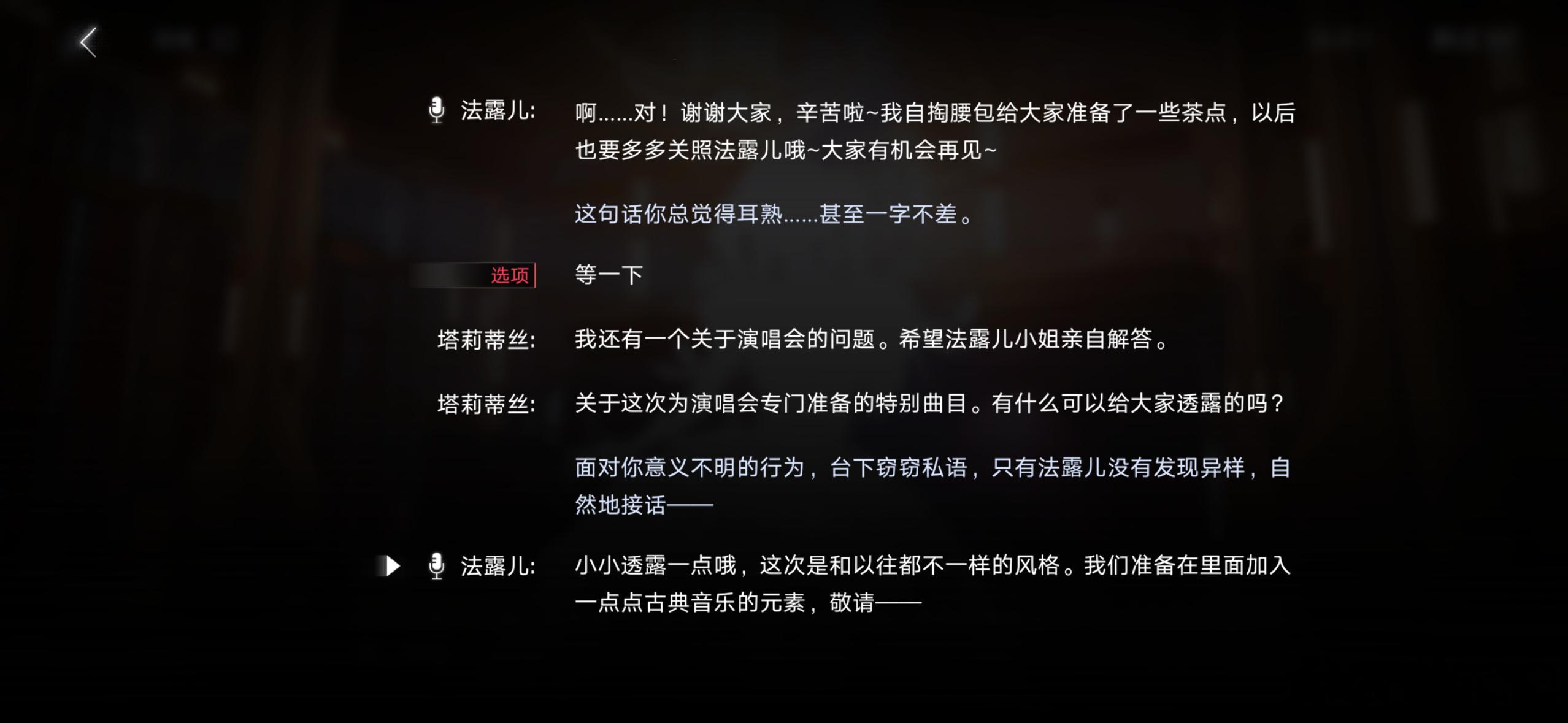 无期迷途  人机式回答啊 