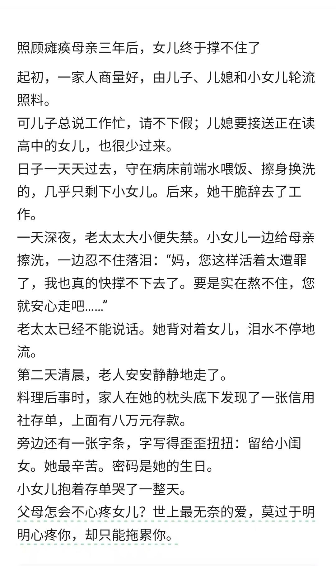 李抗美至死得不到名分，可能真不怪老李，这不是感情和人品问题，而是一个技术问题
 