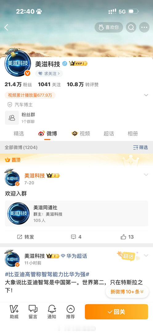 不是真要我买吗🥺🥹？ 