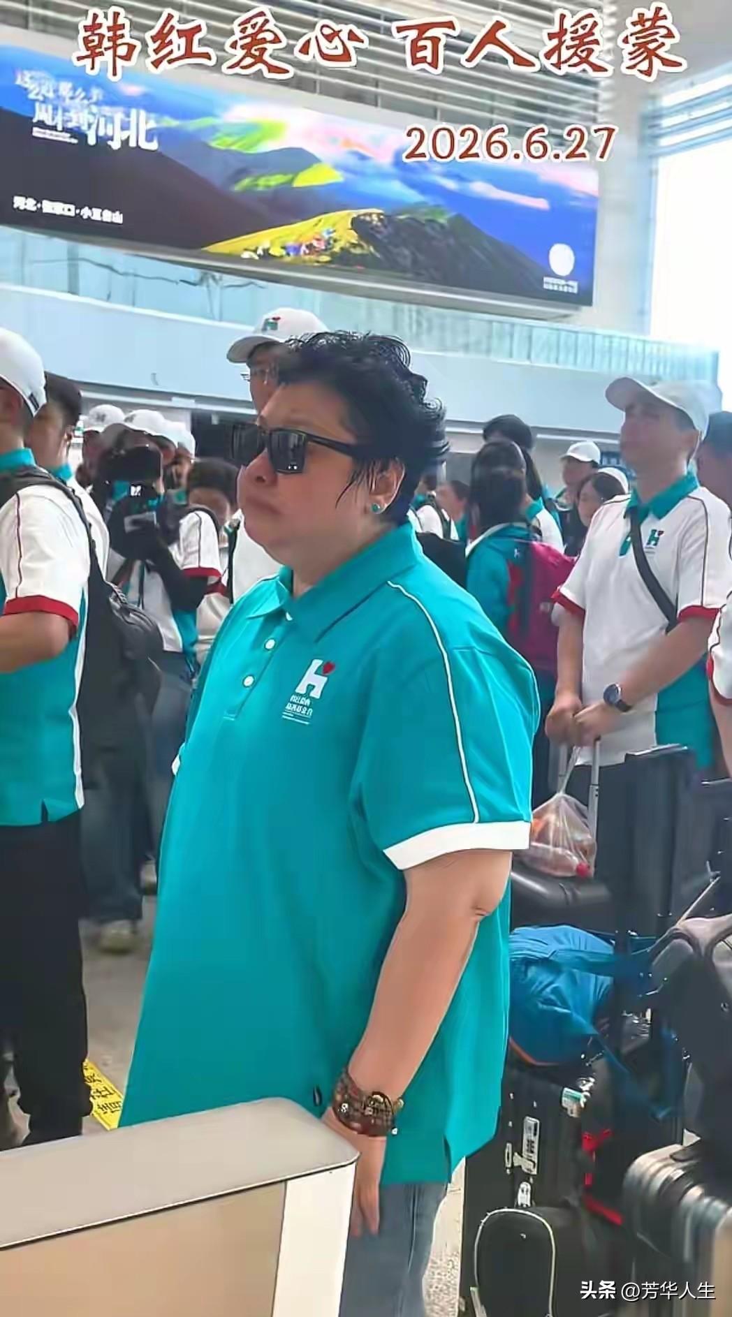 那些质疑这质疑那的现在是你表现的时候了，韩红带领团队一百多人去内蒙去内蒙做慈善，
