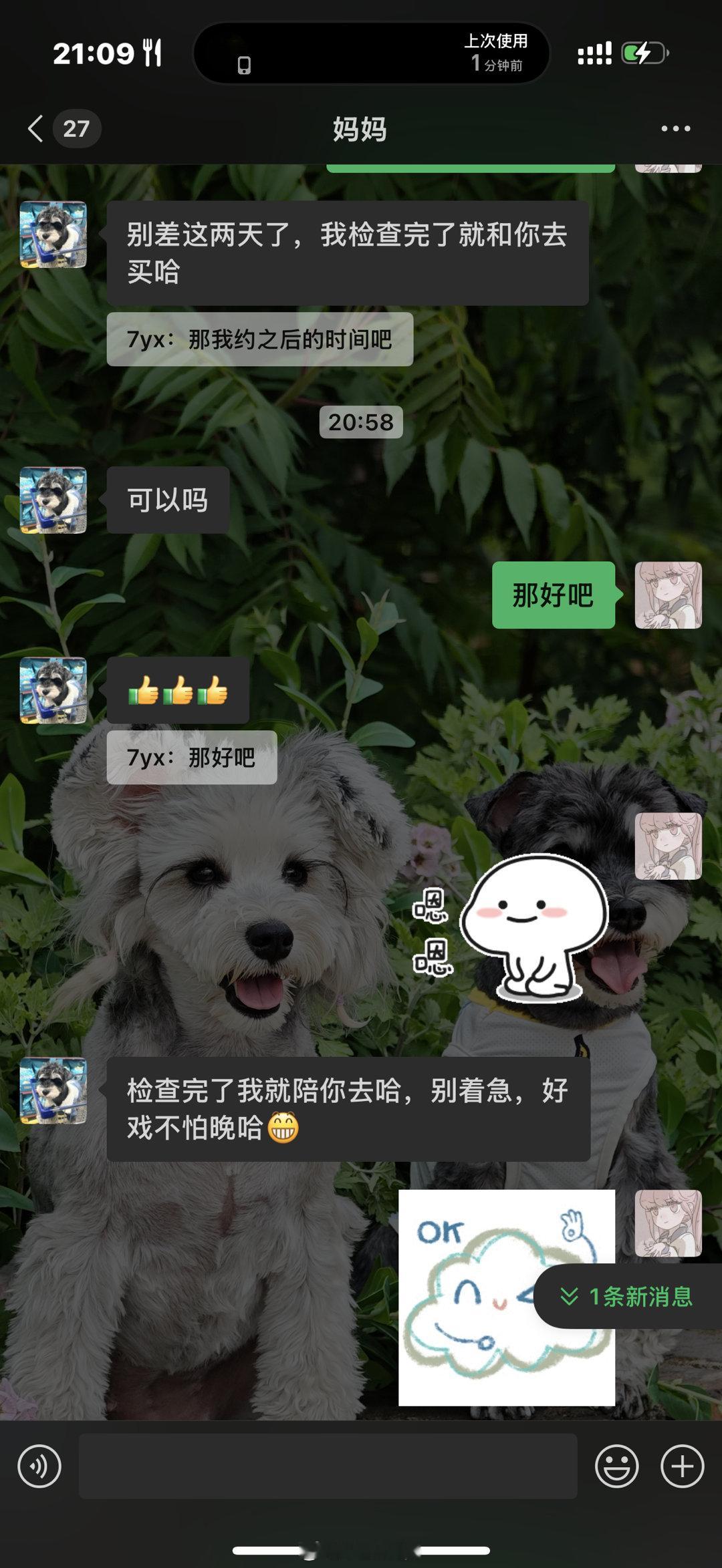谢谢老板*͈ᴗ͈ˬᴗ͈ෆ ​​​