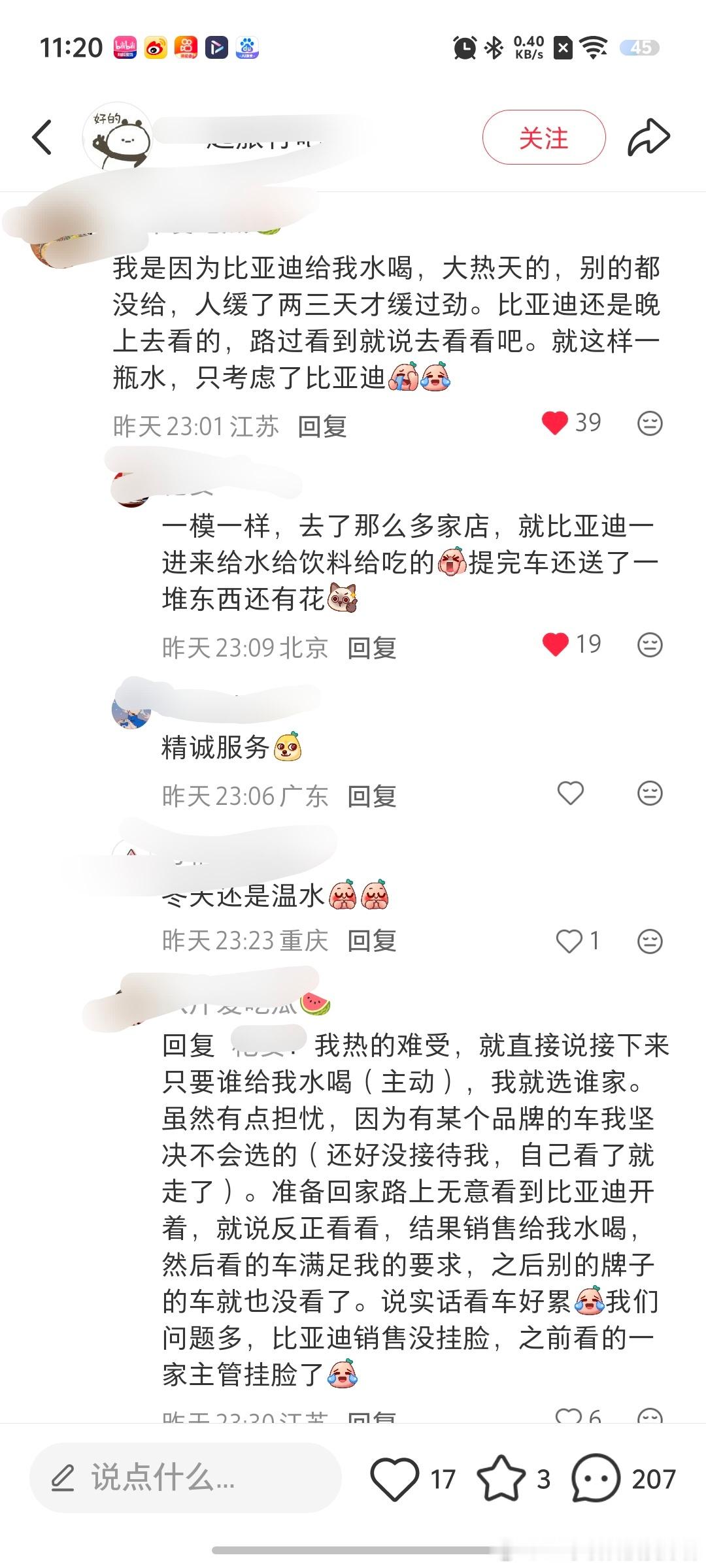 选择比亚迪汽车的原因有很多种，有人因为技术，也有人因为产品力和价格。当然，也有因