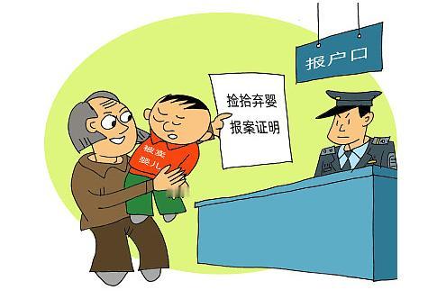 最近，一则关于被拐儿童户口办理的新闻引发了广泛关注：“被拐孩子的户口到底谁来办？