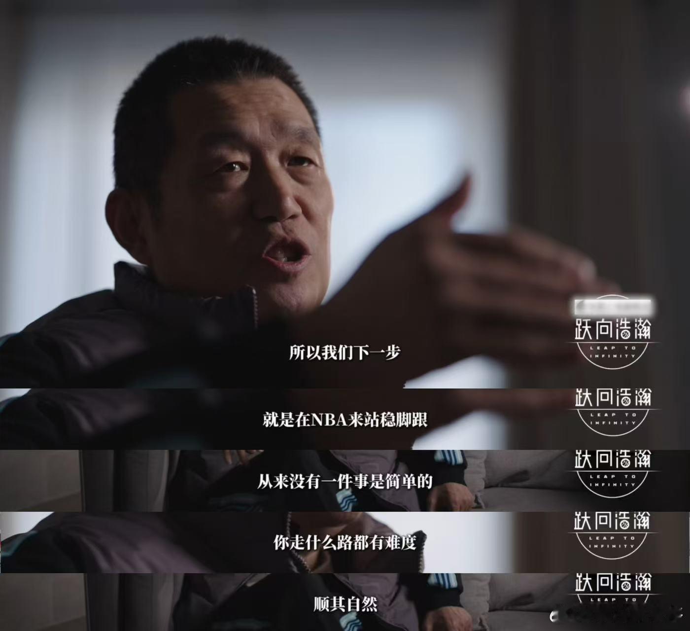 父亲透露杨瀚森打球的初衷是减肥父亲希望杨瀚森在NBA站稳脚跟 天才的起点如此可爱