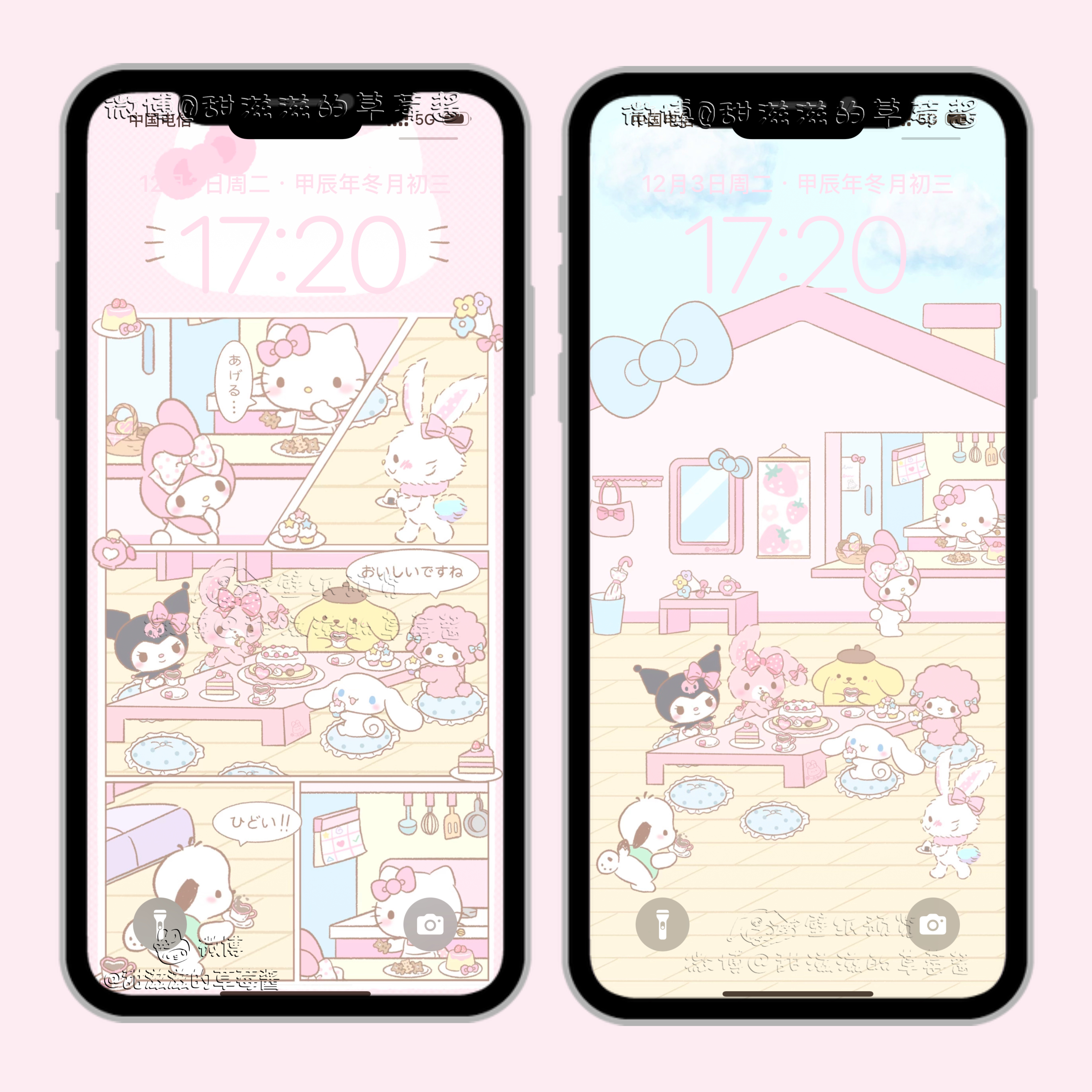 𝗦𝗮𝗻𝗿𝗶𝗼壁纸头像🎀 