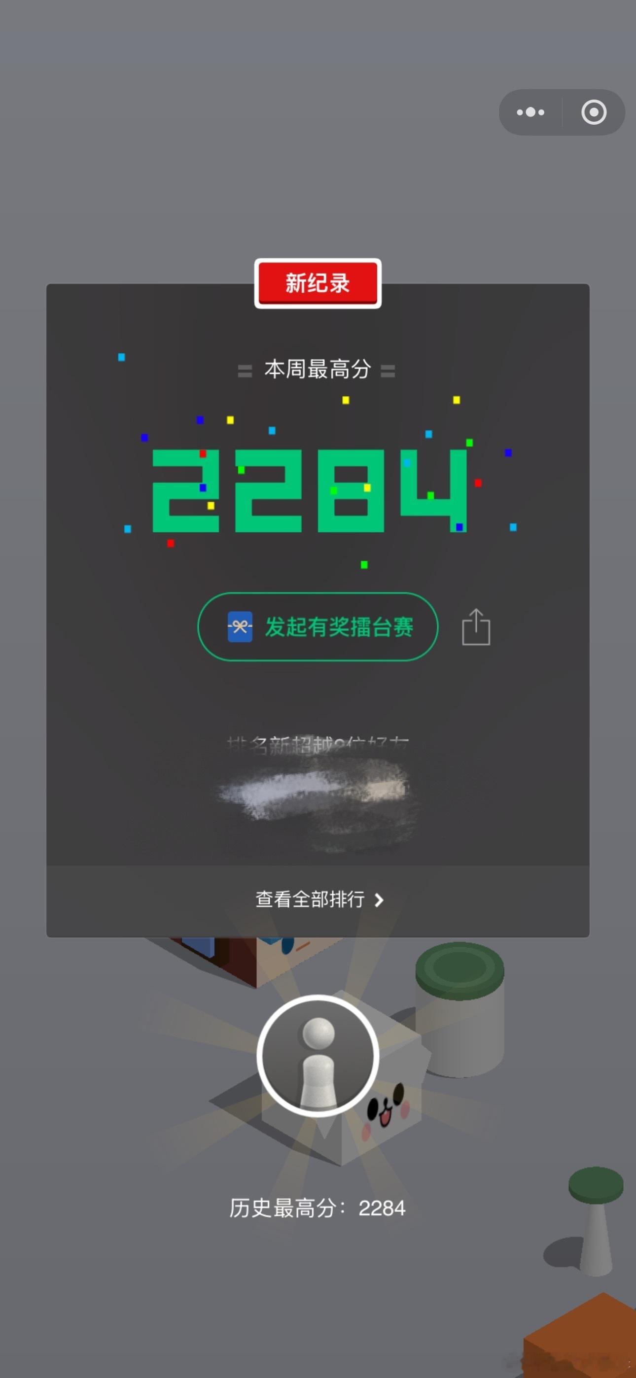 手心全是汗 ​​​