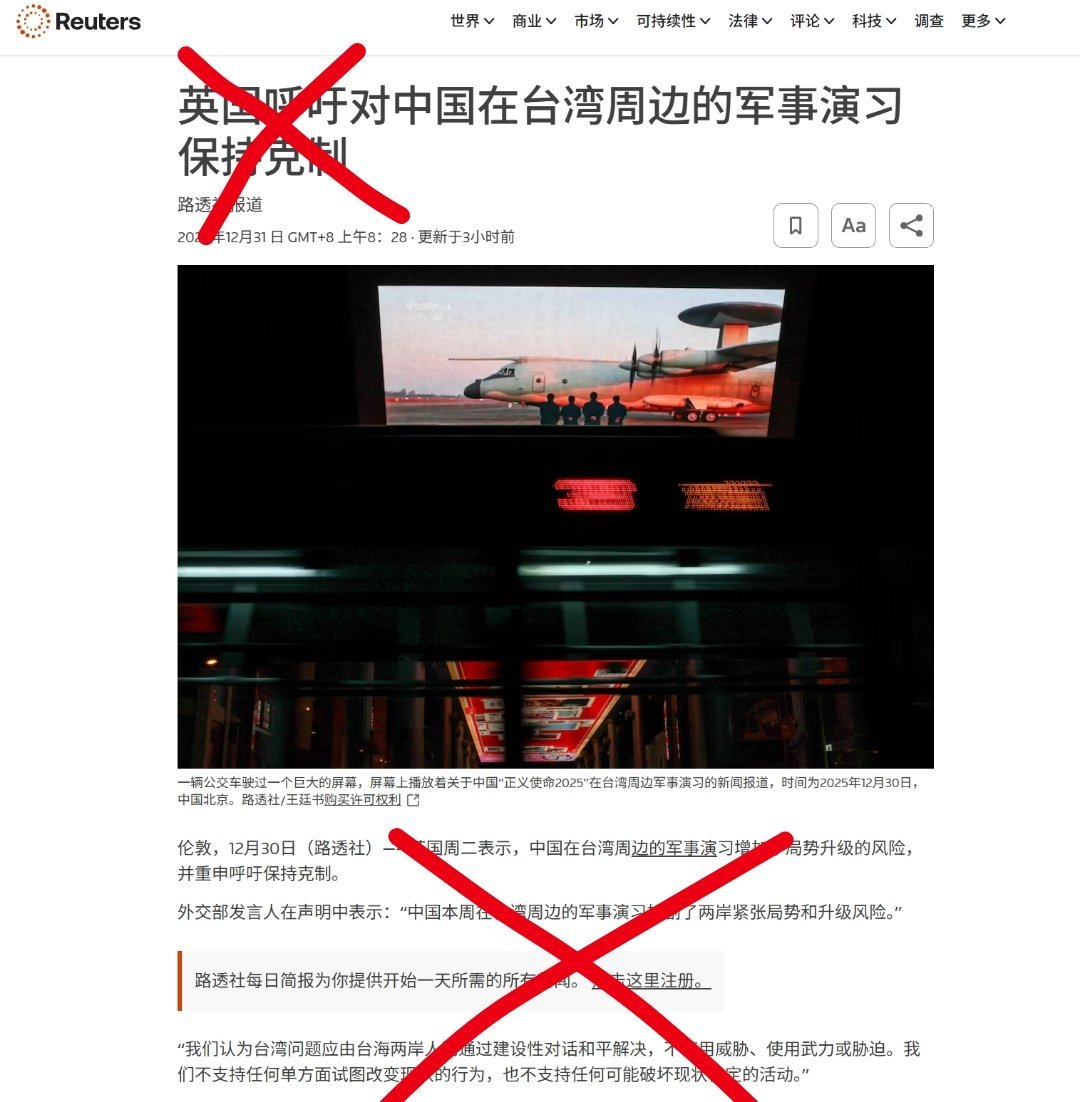 英法德等国外交部在刷存在感，呼吁中国保持克制。➤欧洲这些老帮菜，管好自己就得了烽