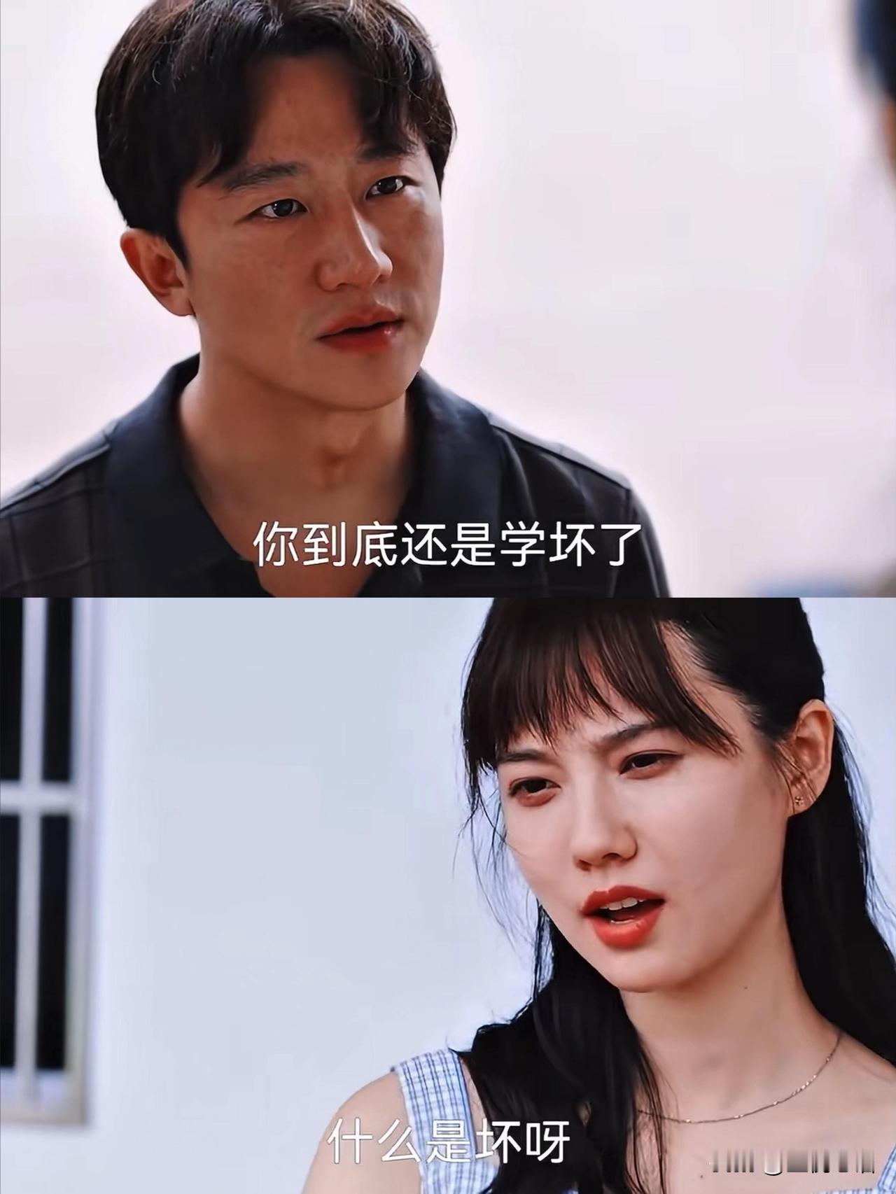 田宝珍这波“学坏”，我双手赞成！
《命悬一生》这段台词，
特别有感触！

“我为