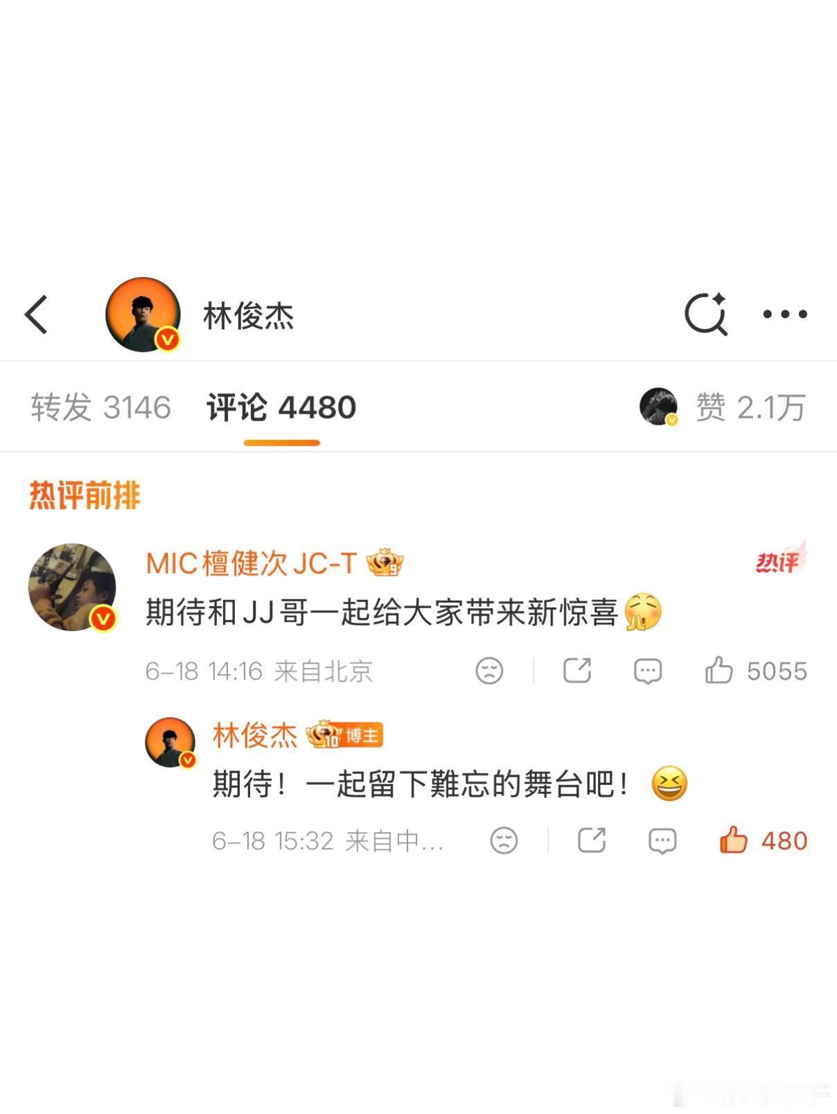 林俊杰×檀健次，这是什么梦幻联动昨天北京卫视发的文案：“林俊杰 × MIC檀健次