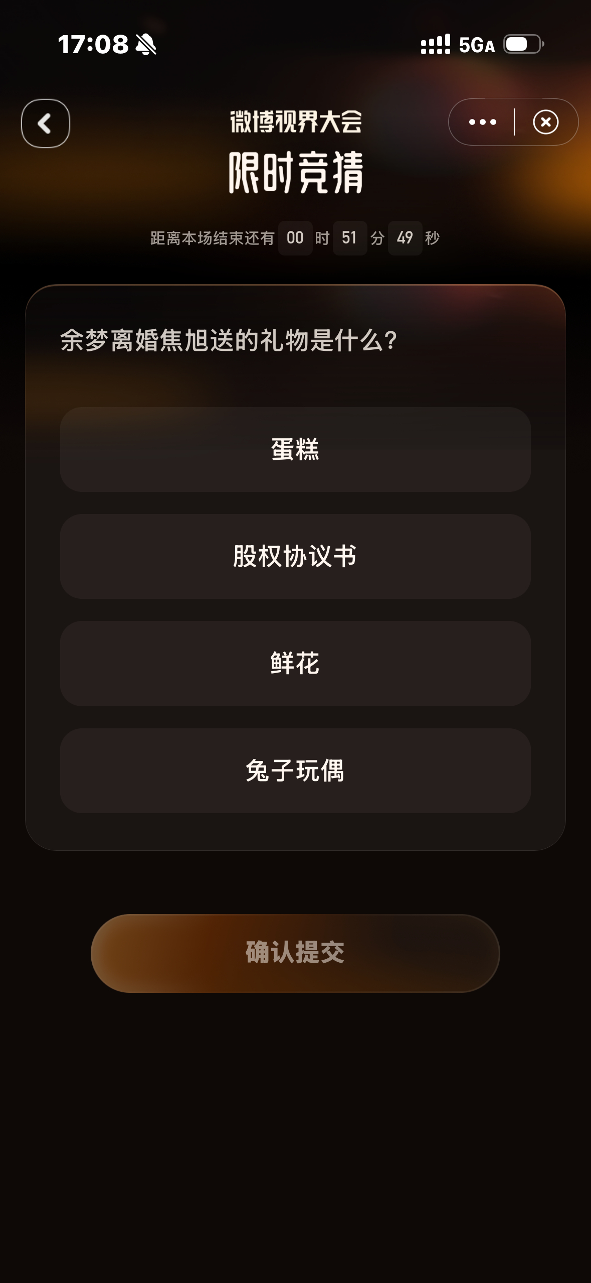 选什么 ​​​